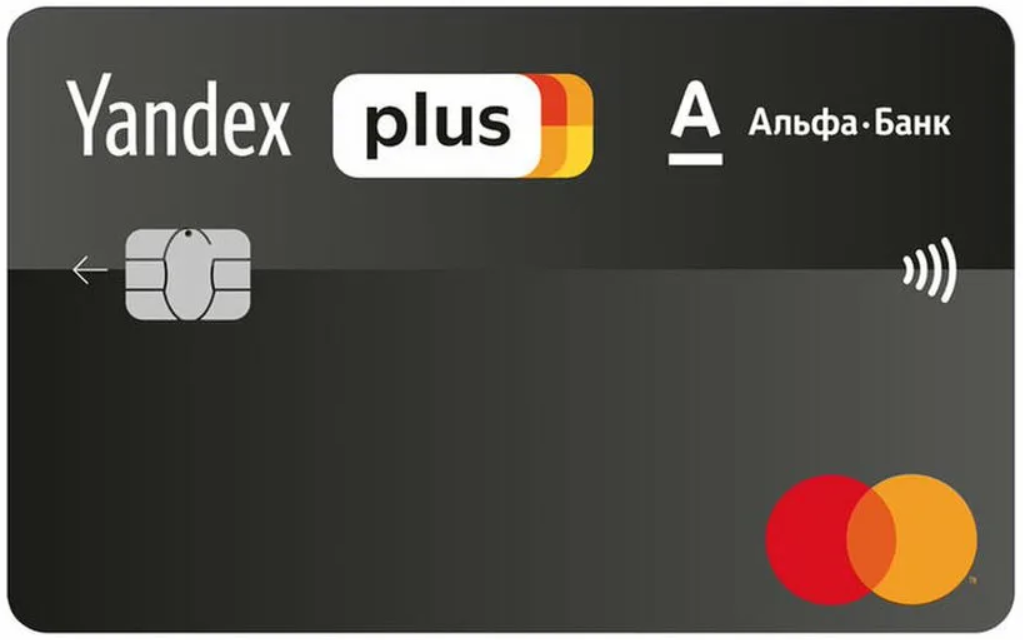 Кредитная карта